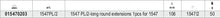 1547PL/2-ROUND EXTENSIONS LONG SERIES