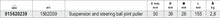 1562D39-BALL JOINT PULLER