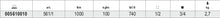 561/1-TORQUE MULTIPLIER RATIO 5:1