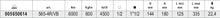 565-4R/VB-TORQUE MULTIPLIERS 27:1 CASE